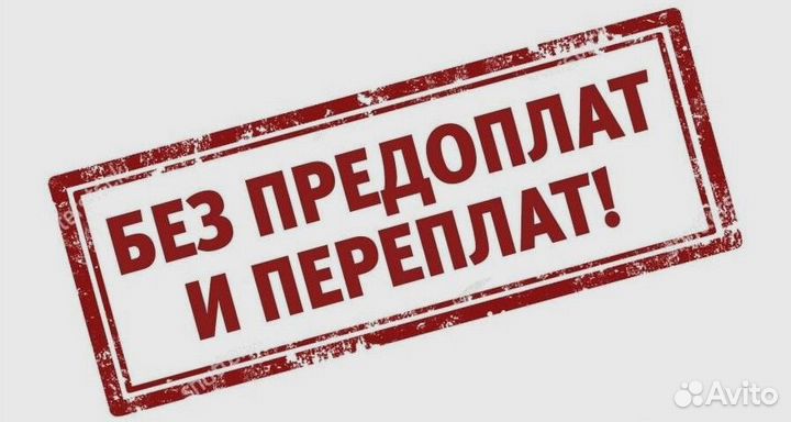 Помощь в получении кредита