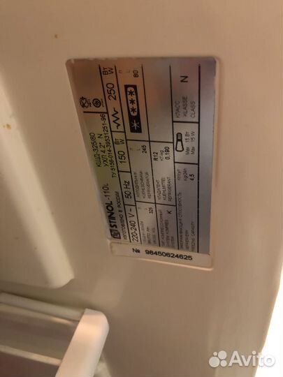 Холодильник бу stinol NO frost