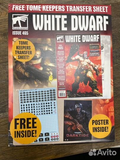 Журналы Мир Фантастики и Белый дварф