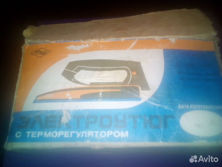 Утюг ут-1000 В Коробке как новый