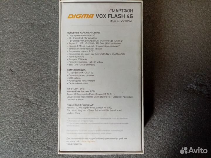 DIGMA Vox Flash 4G, 8 ГБ