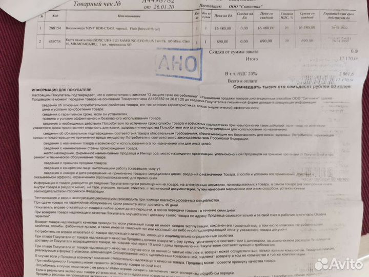 Видеокамера sony hdr cx405