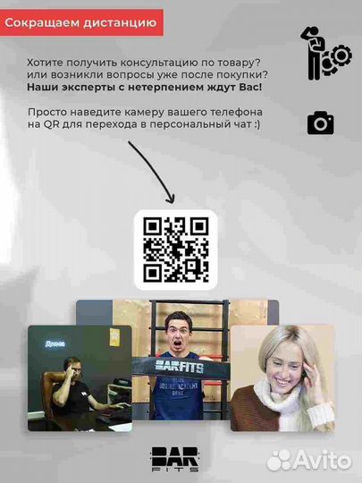 Домашние Площадки : Турник, шведская стенка, качел