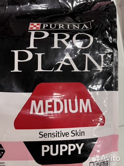 Собачий корм сухой purina PRO plan 3кг