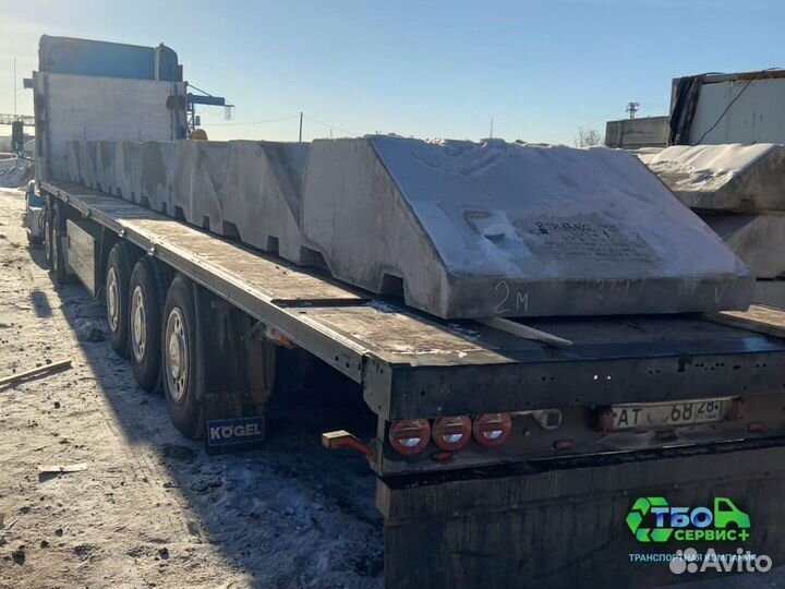 Междугородние грузоперевозки из/в Электроизолятор