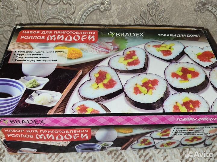 Набор для суши и роллов