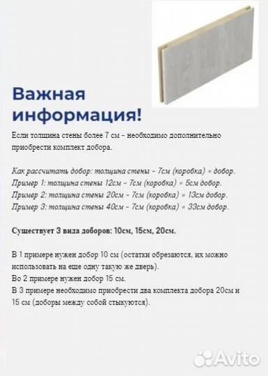 Межкомнатные двери в наличии