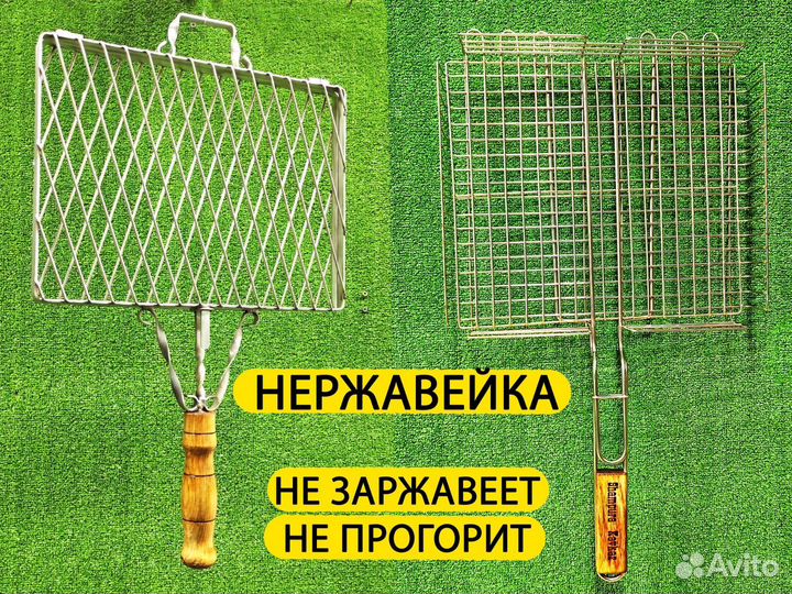 Решетка для мяса мангала гриля барбекю Белгород