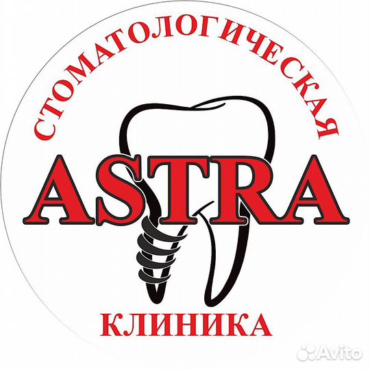 Врач-стоматолог терапевт, ортопед