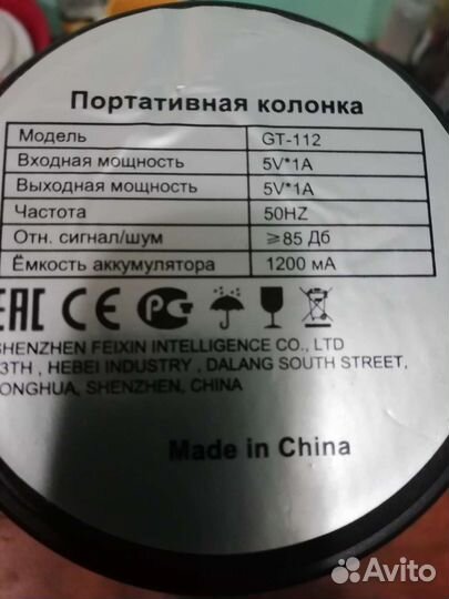 Портативная колонка bluetooth