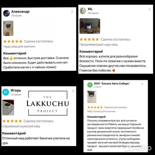 Чудесный мёд продлевающий