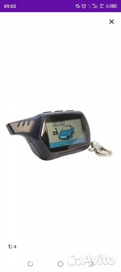 Новый брелок для автосигнализации StarLine B9
