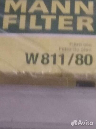 Фильтр масляный Рио солярис акцент w811 80