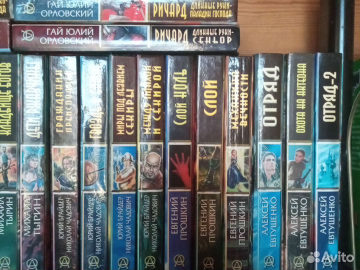 Книги серия эксмо