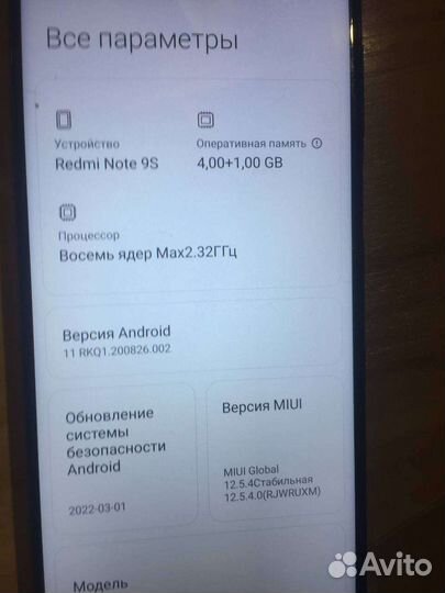 Xiaomi redmi note 9s 4 64gb