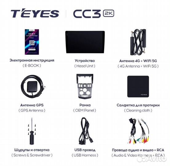 Магнитола Teyes CC3 2K 4*32GB 9.5