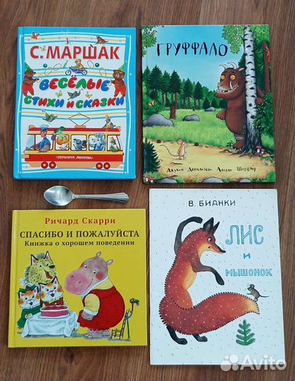 Детские книги