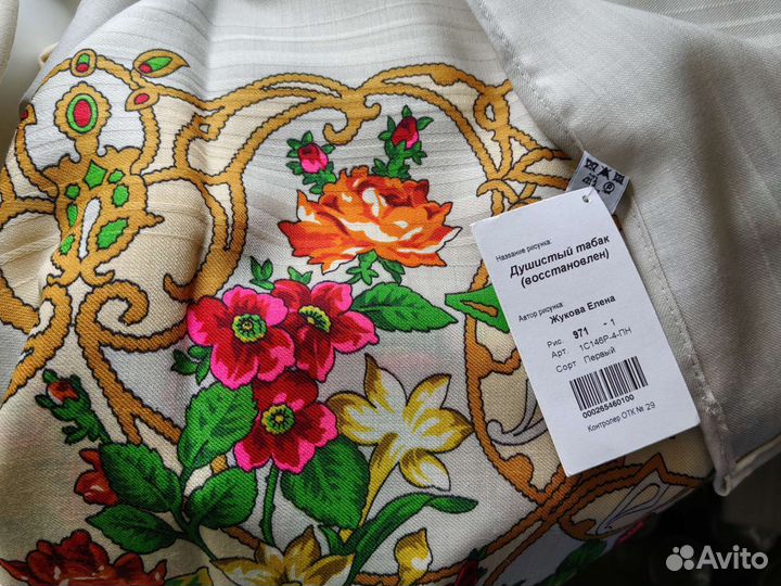 Павловопосадский платок 