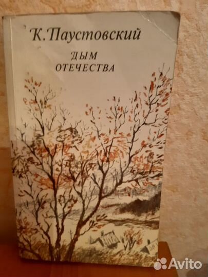 Художественная литература