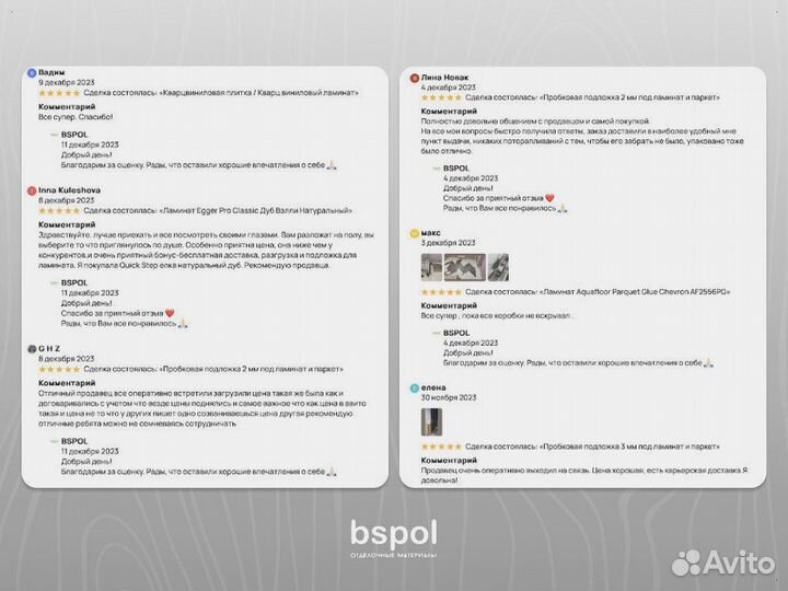 Ламинат SPC Icon Floor Ultramarine UM-35 Дуб Виллем