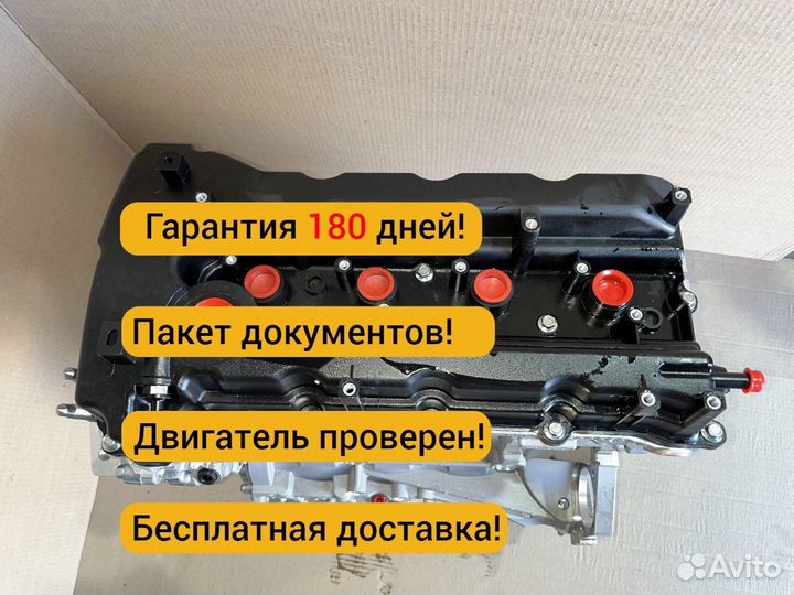 Двигатель G4KE 2.4л новый