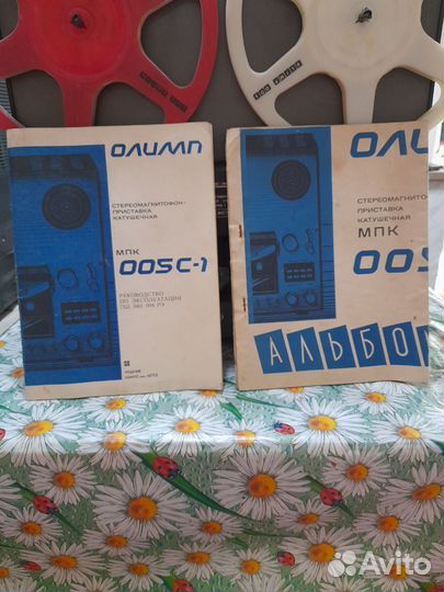Магнитофон катушечный олимп 005