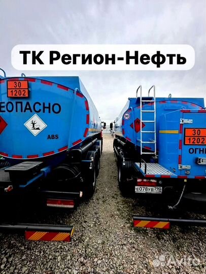 Дт летнее птф -31 ART:250A
