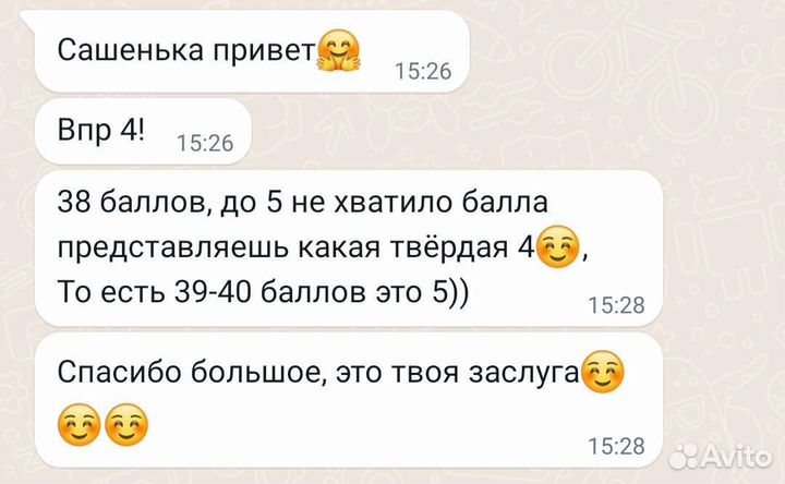 Репетитор по русскому и языку