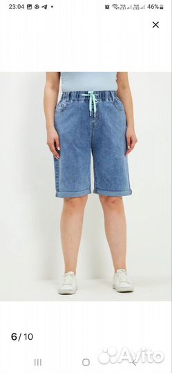 Шорты женские 60 размер