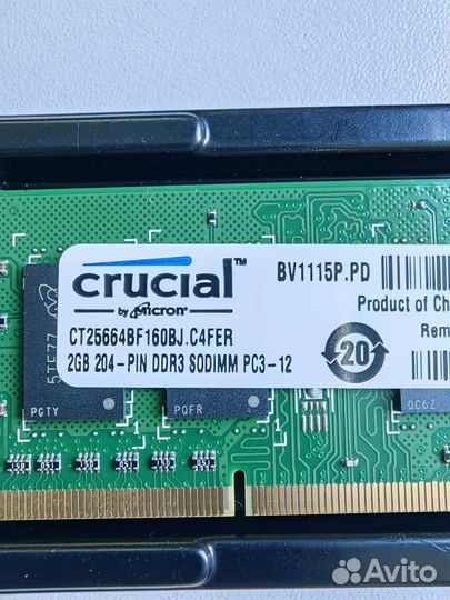 Оперативная память ddr3 sodimm 2 GB