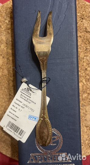 Вилка для лимона серебро