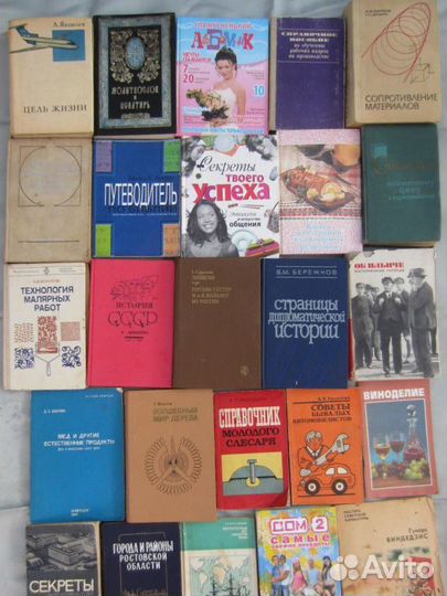 А. Стругацкий. Б. Стругацкий. Парень из преисподне