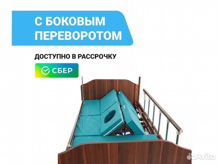 Кровать медицинская секционная