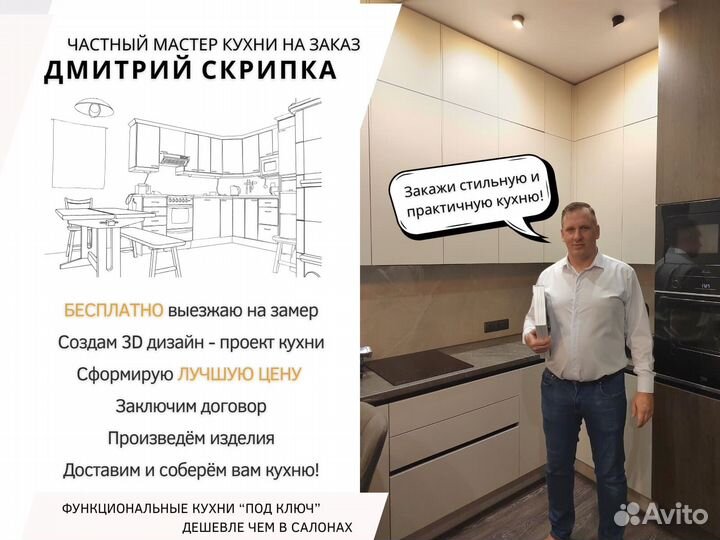 Кухня в новостройку с антресолями