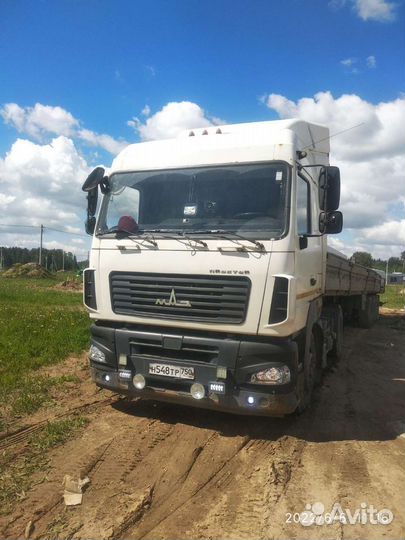 Услуги длинномера