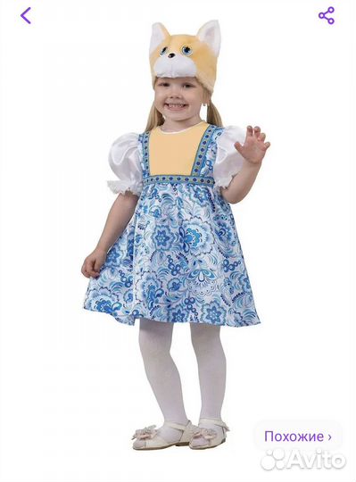 Новогодний костюм кошечки на 4-6 лет