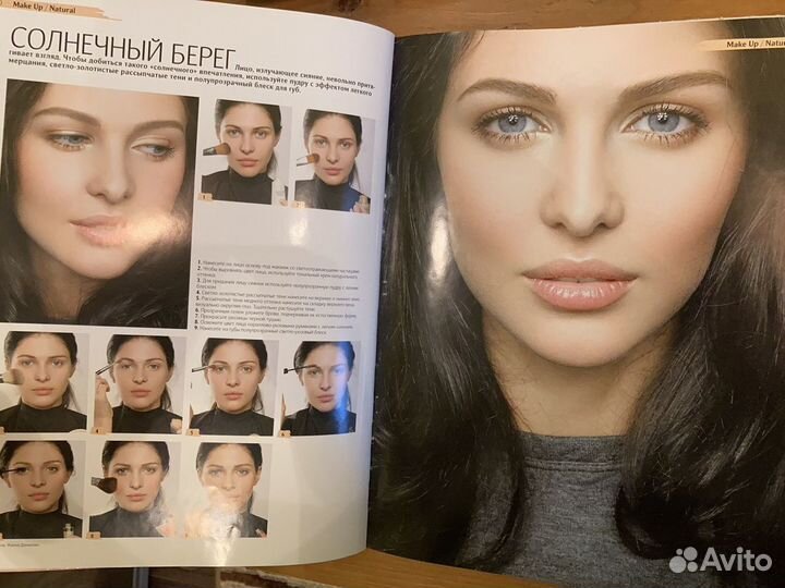 Книга по макияжу Make up