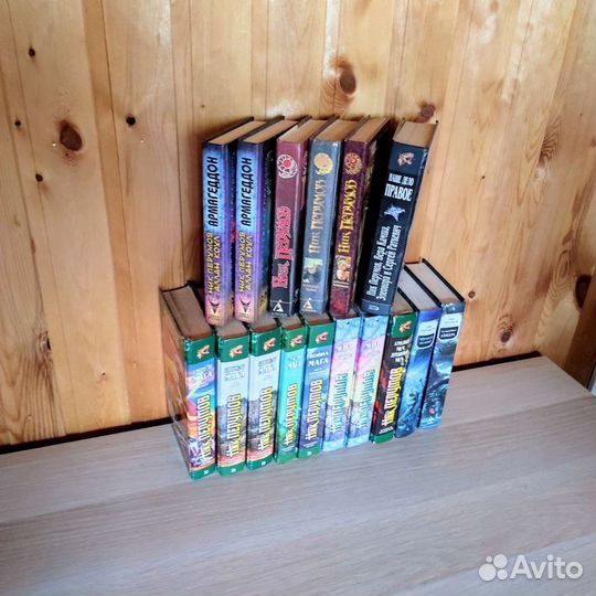 Книги фантастика фэнтези Ник Перумов