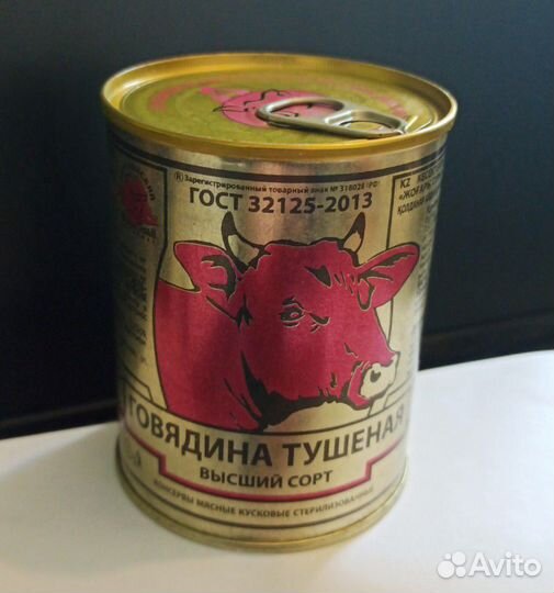 Тушенка Белорусская Калинковичи, Береза и др.консе