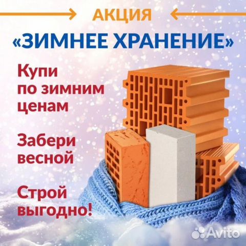 Газоблок