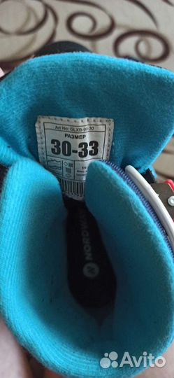 Коньки детские