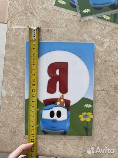 Грузовичок Лёва С Днём Рождения