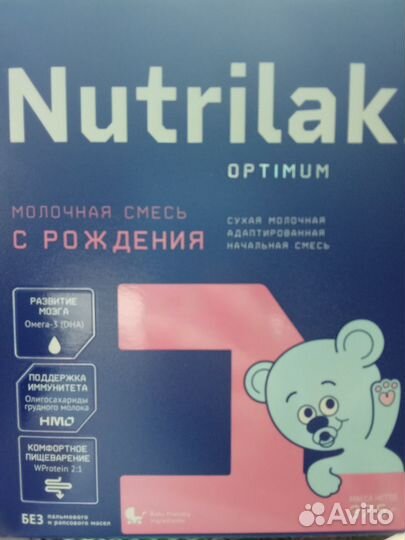 Смесь нутрилак 1
