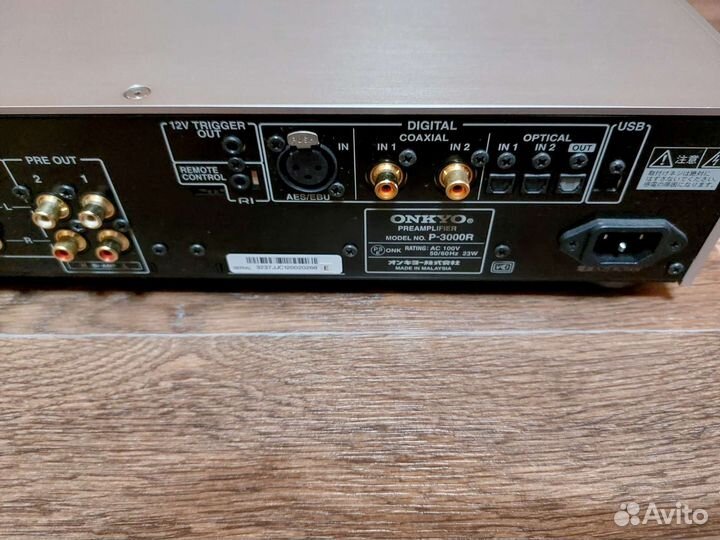 Onkyo P-3000R