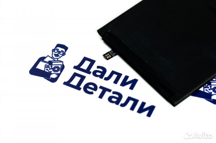 Аккумулятор Xiaomi Mi 8 Pro (BM3F)