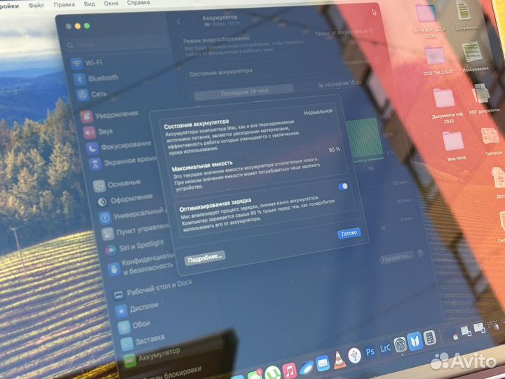 Macbook Pro 13 m1 8/512gb