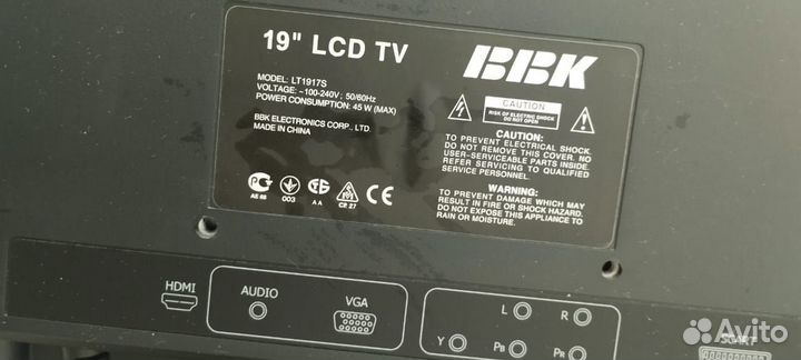 Телевизор бу