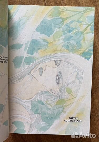 Манга/Манхва «Модель»