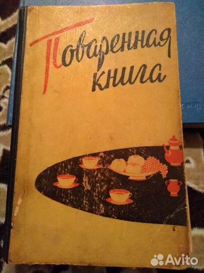 Книги СССР