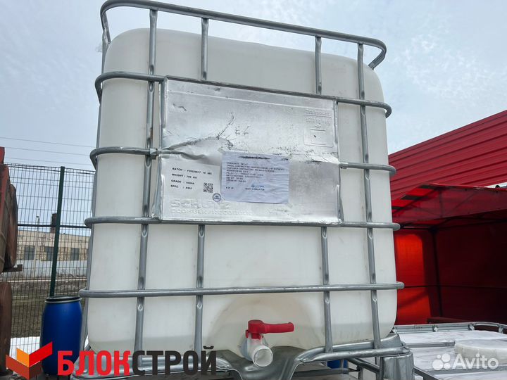 Еврокуб 1000 л